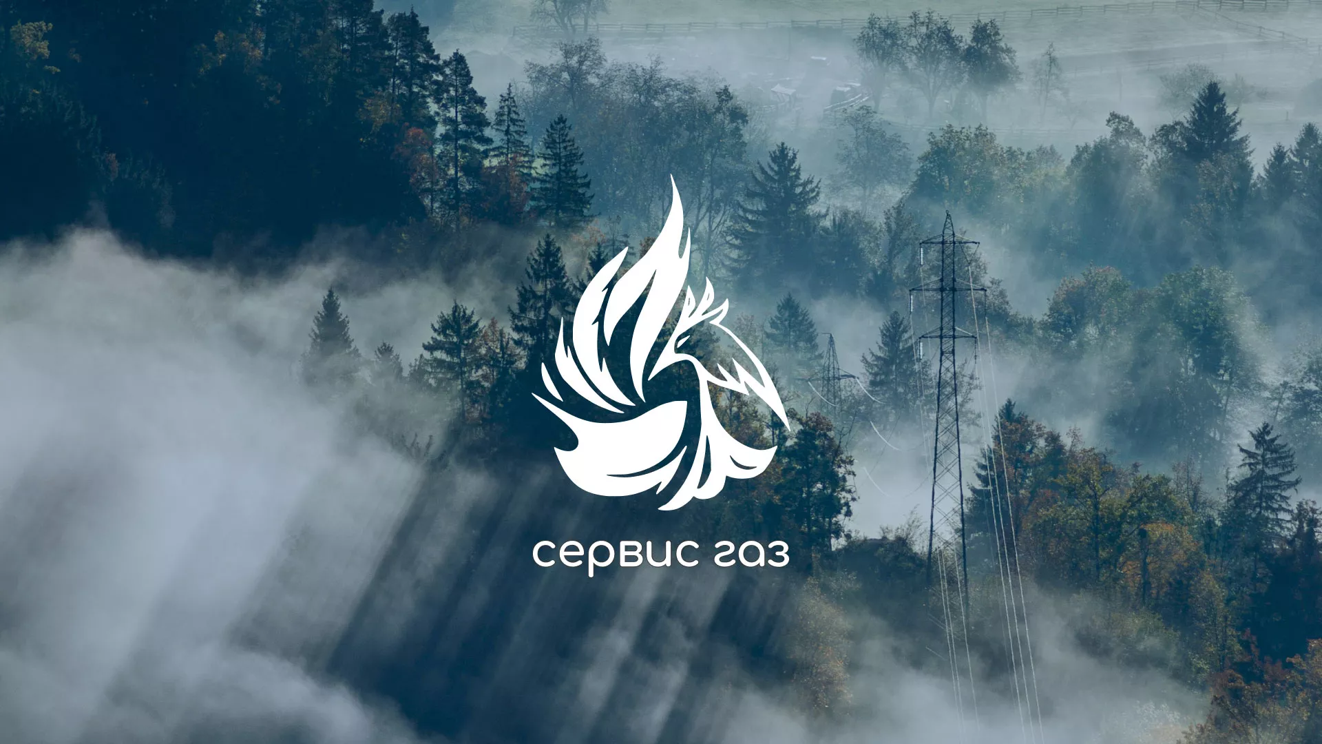 Создание сайта компании «Сервис газ» в Сатке