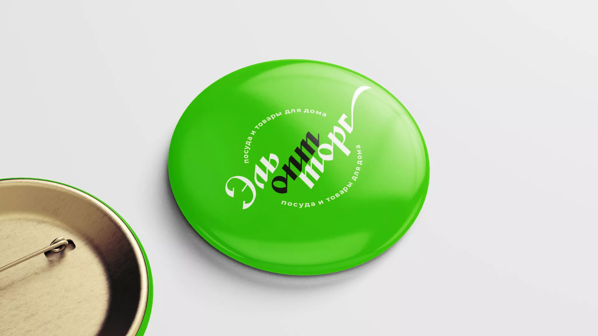 Разработка логотипа компании «ЭльОптТорг» в Сатке