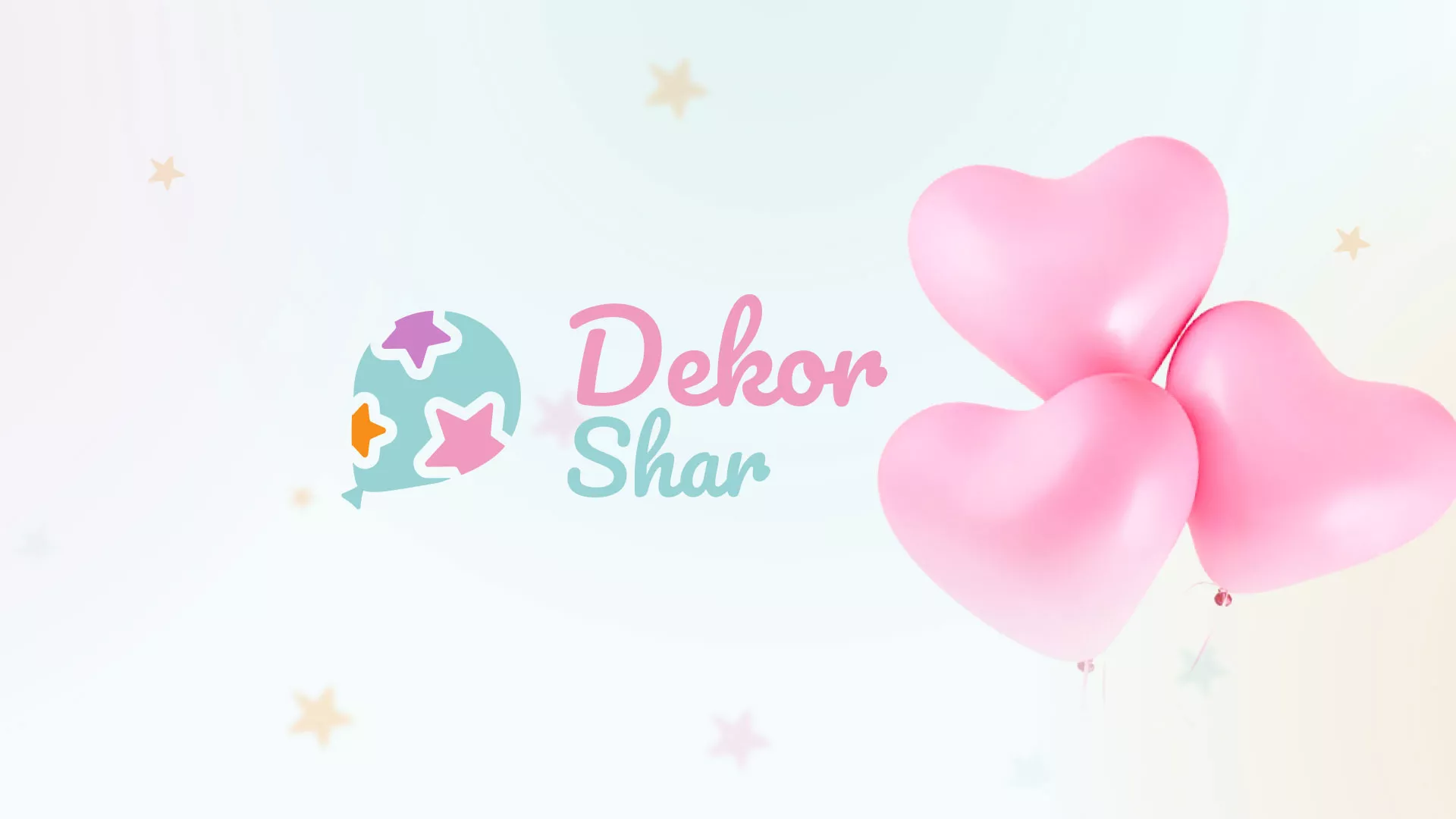 Разработка сайта в Сатке для компании «ДекорШар»