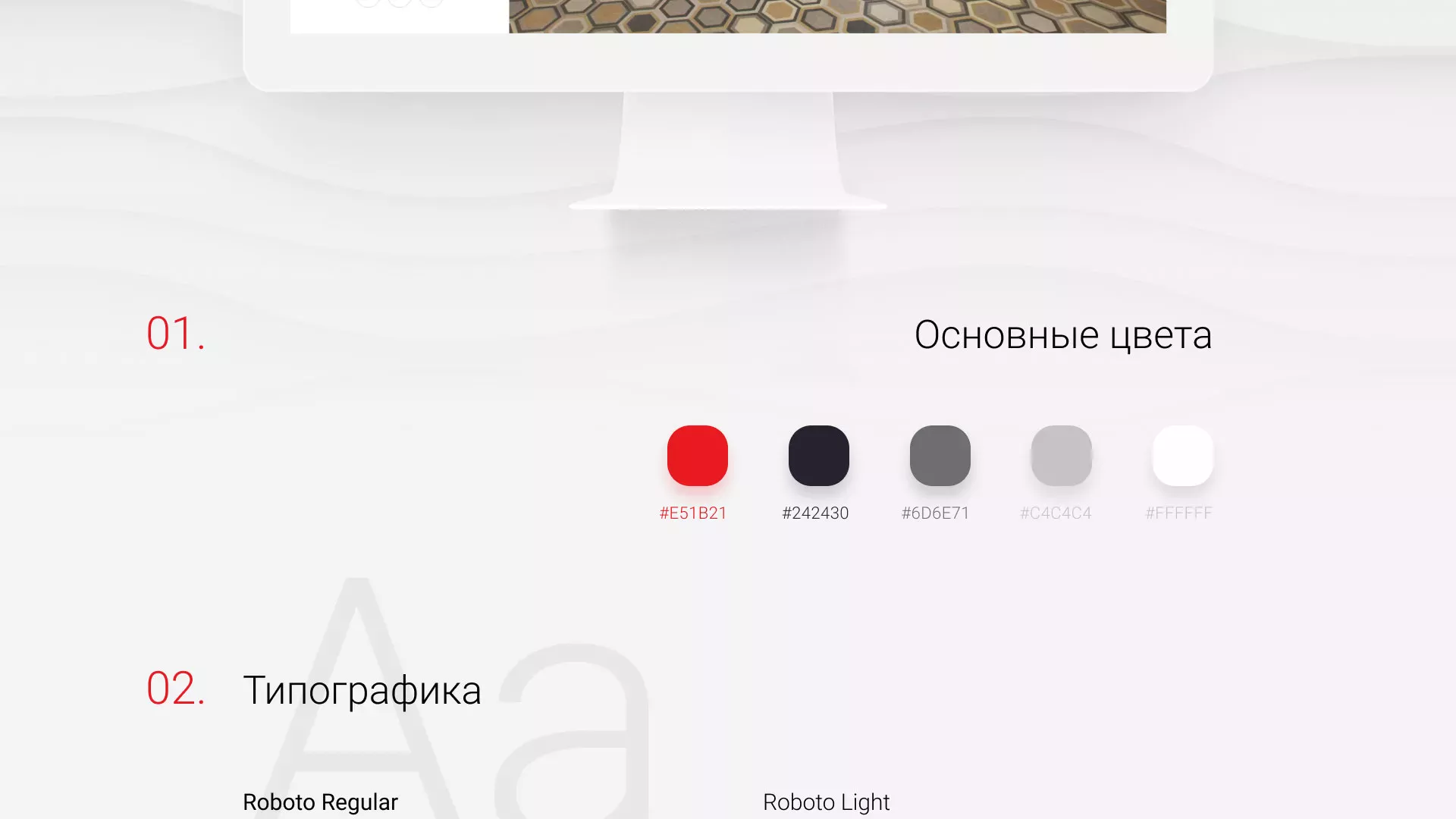 Разработка сервиса онлайн-записи для сети салонов красоты «ДЮНА» в Сатке