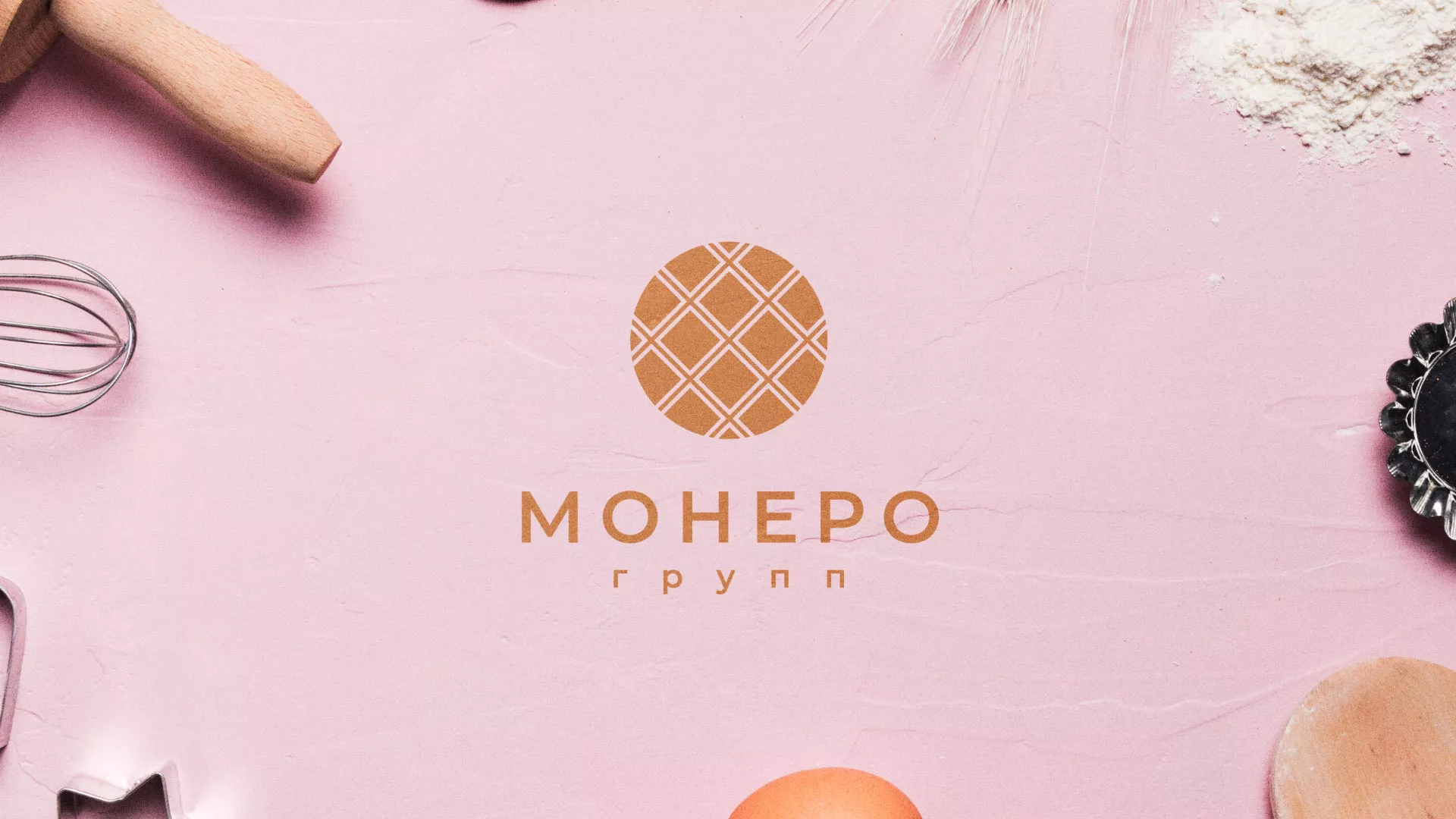 Разработка логотипа компании «Монеро групп» в Сатке
