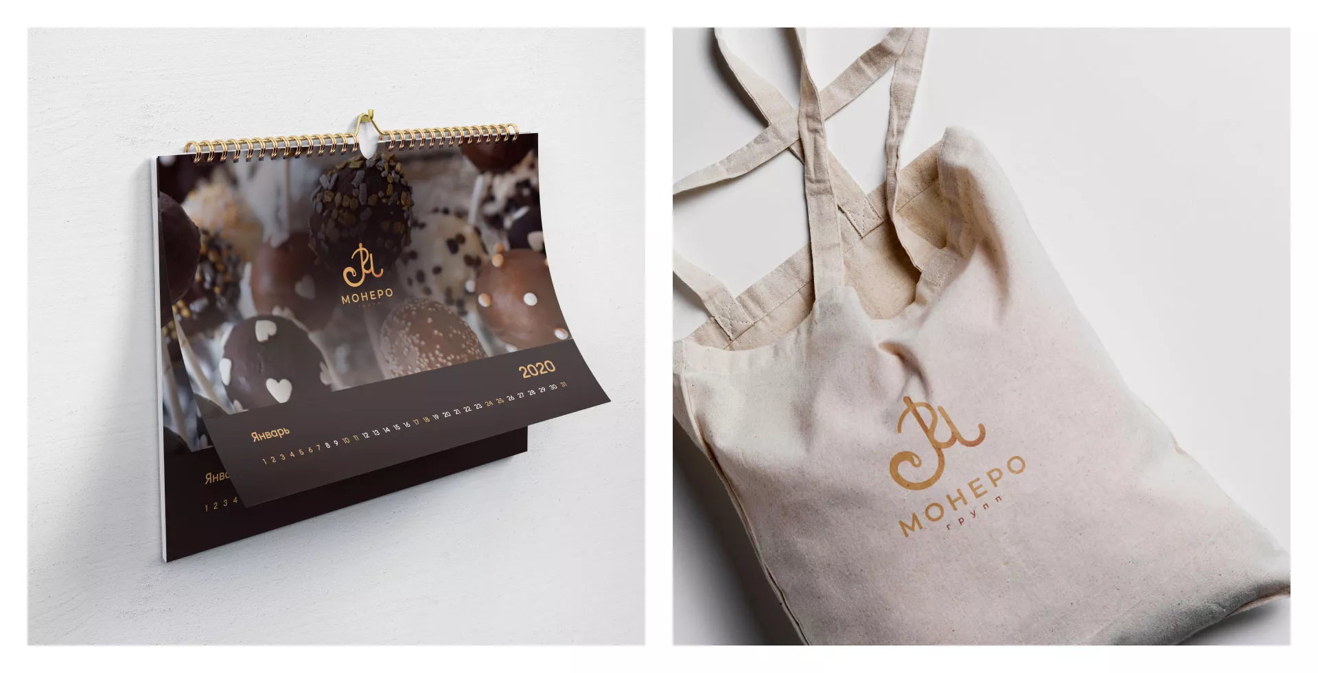 Создание логотипа кондитерской в Сатке