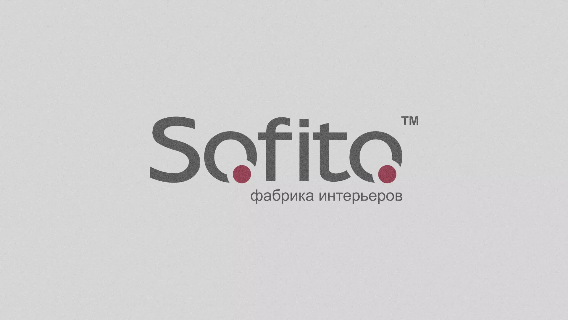 Создание сайта по натяжным потолкам для компании «Софито» в Сатке