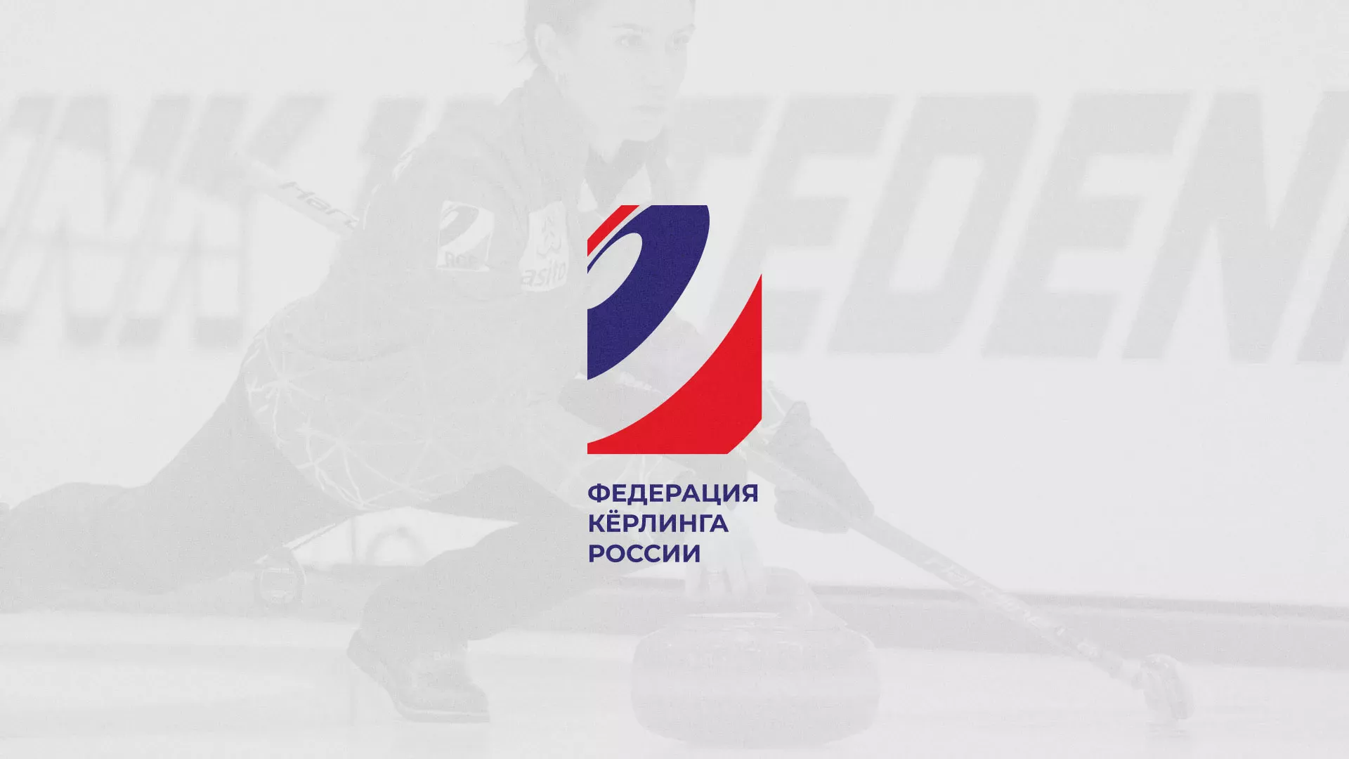 История о том, как мы делали в Сатке модуль онлайн-записи для ФКР