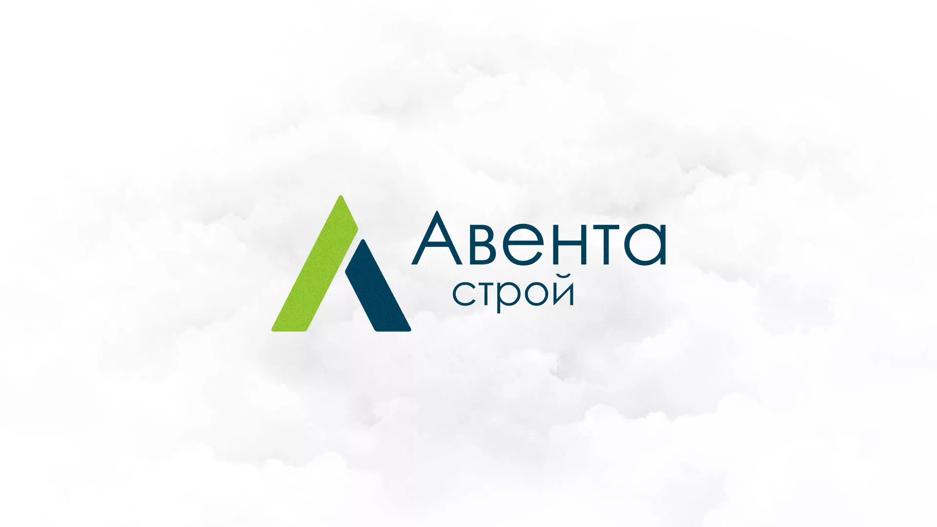 Редизайн сайта компании «Авента Строй» в Сатке