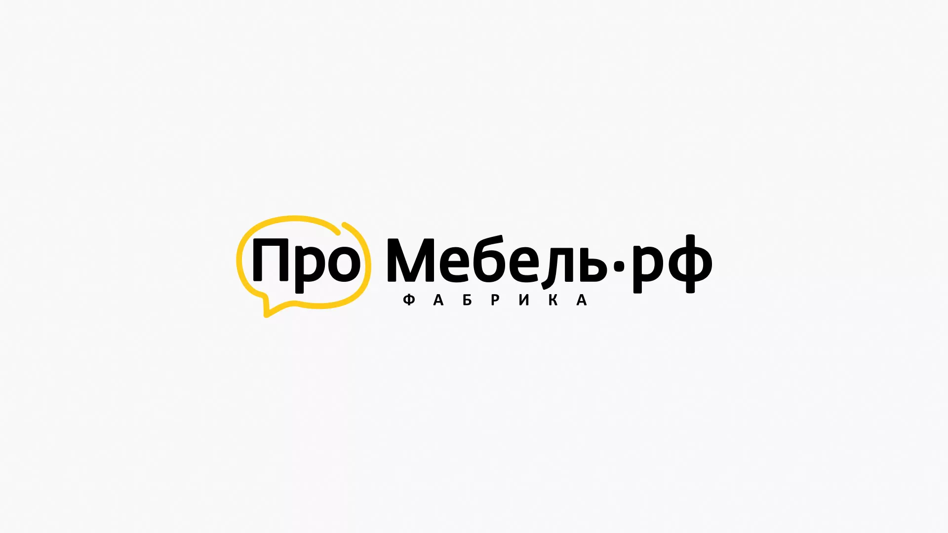 Разработка сайта для производства мебели «Про мебель» в Сатке