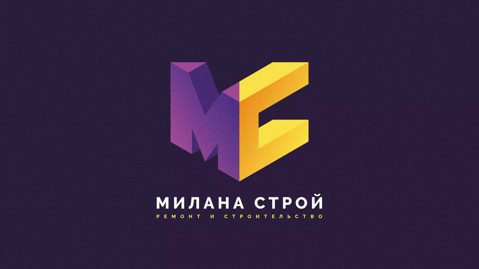 Разработка сайта строительной компании «Милана-Строй» в Сатке