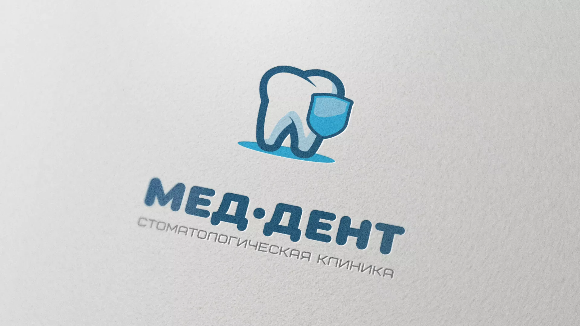 Разработка логотипа стоматологической клиники «МЕД-ДЕНТ» в Сатке