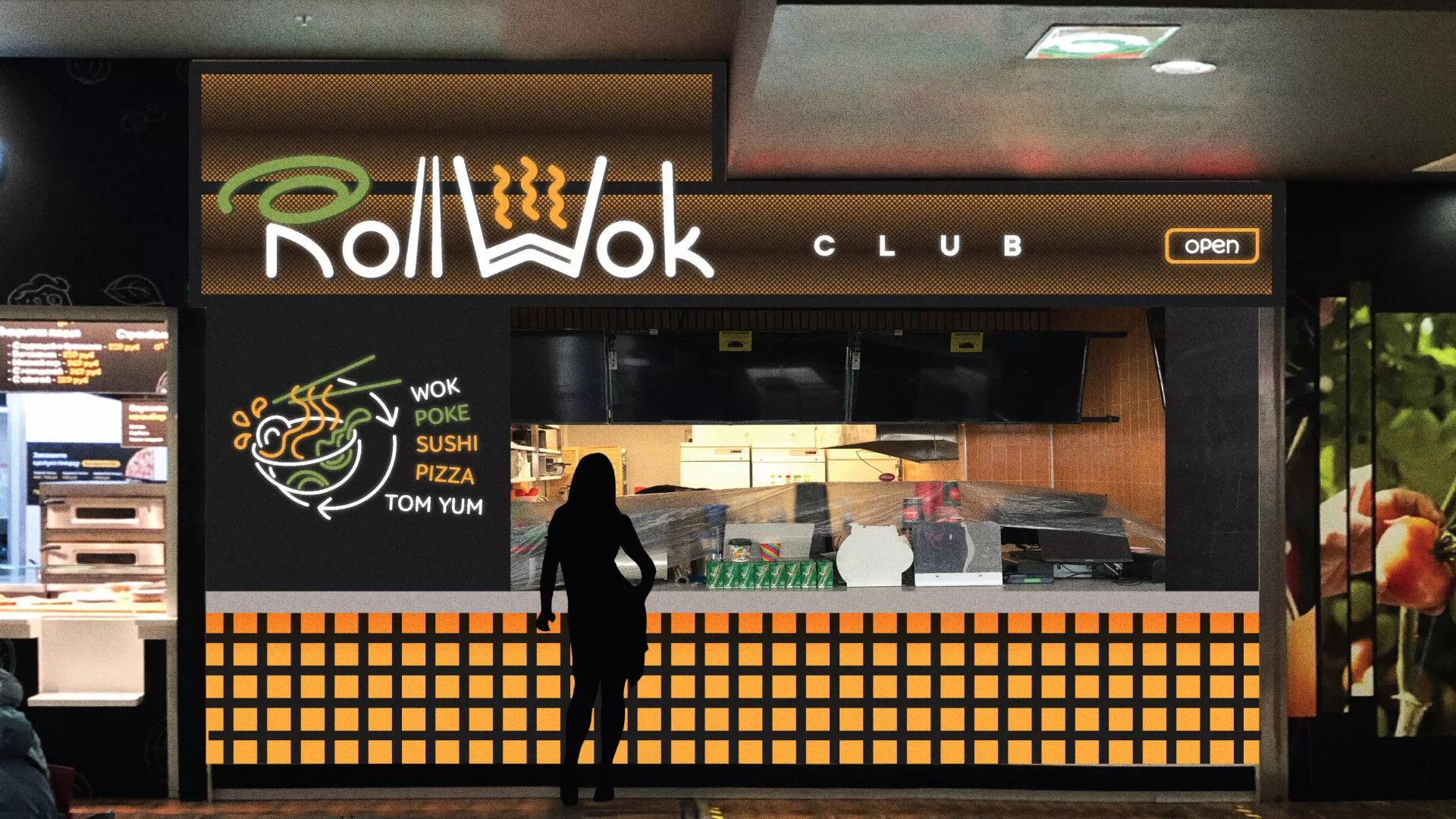 Брендирование торговых точек суши-бара «Roll Wok Club» в Сатке