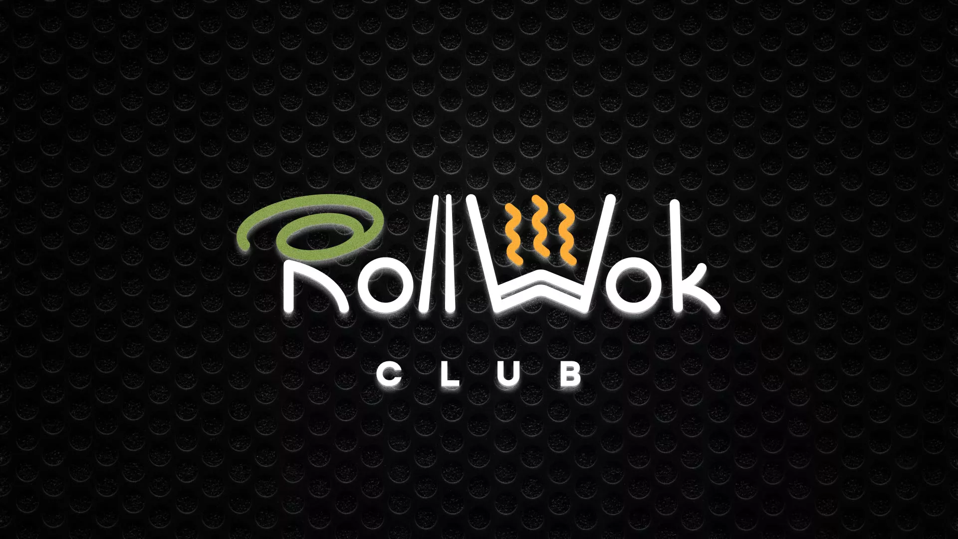 Брендирование торговых точек суши-бара «Roll Wok Club» в Сатке