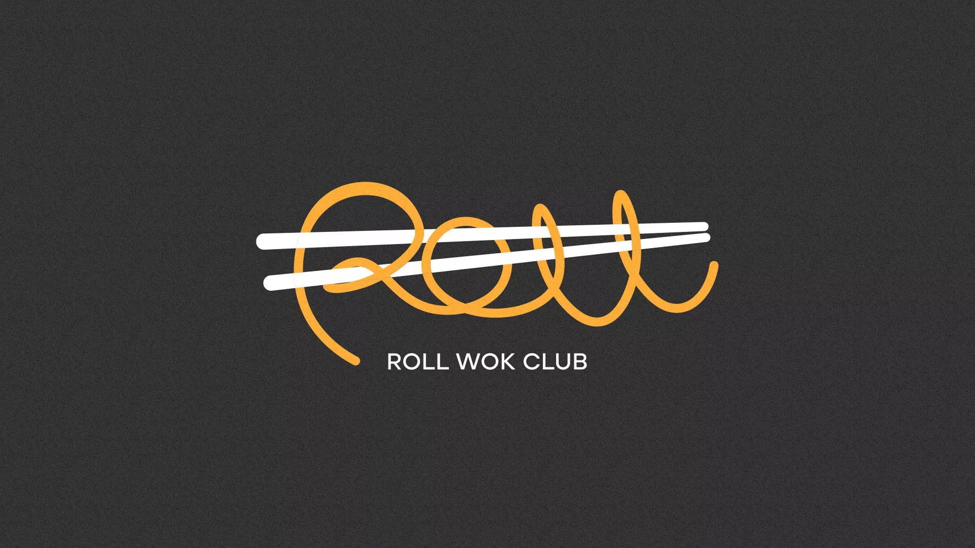 Создание дизайна листовок в Сатке для суши-бара «Roll Wok Club» Создание дизайна листовок в Сатке для суши-бара «Roll Wok Club»