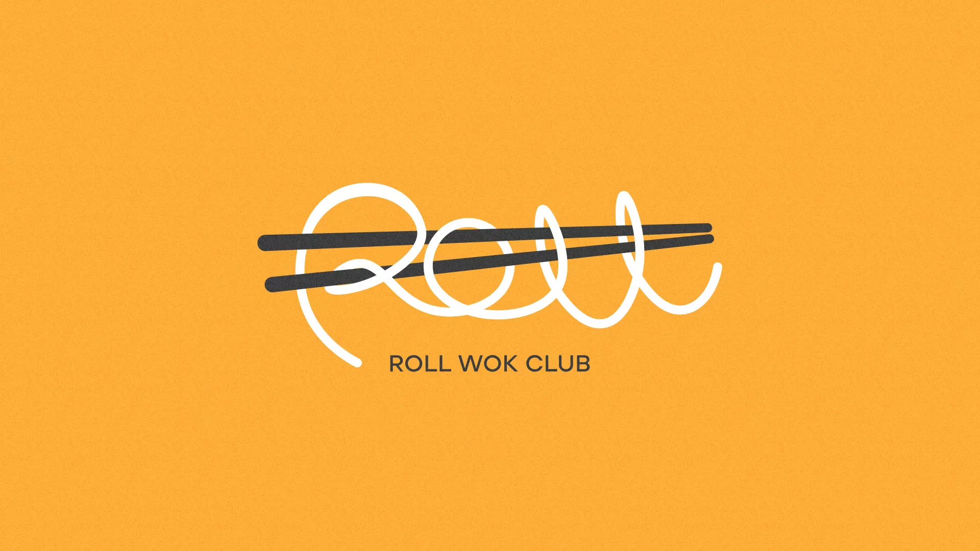 Создание дизайна упаковки в Сатке для суши-бара «Roll Wok Club» Создание дизайна упаковки в Сатке для суши-бара «Roll Wok Club»