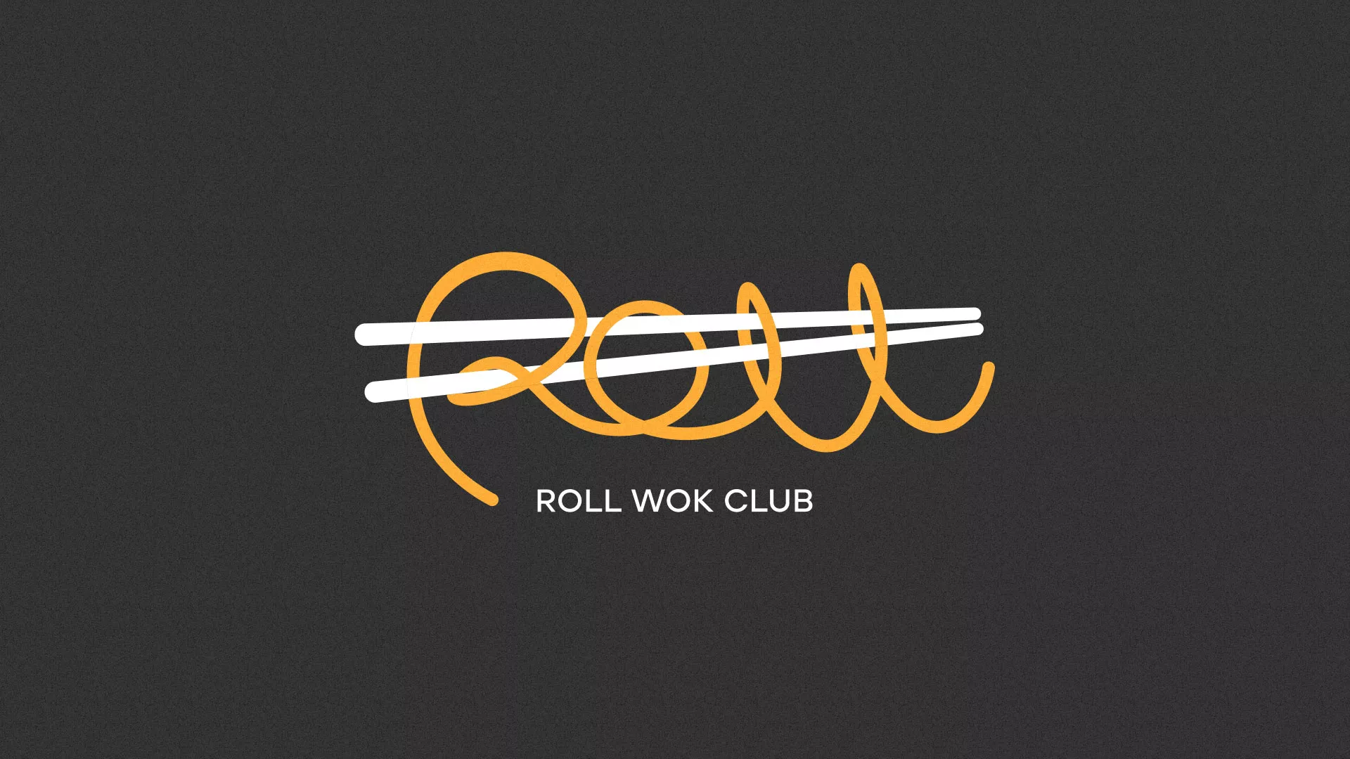 Создание дизайна листовок суши-бара «Roll Wok Club» в Сатке
