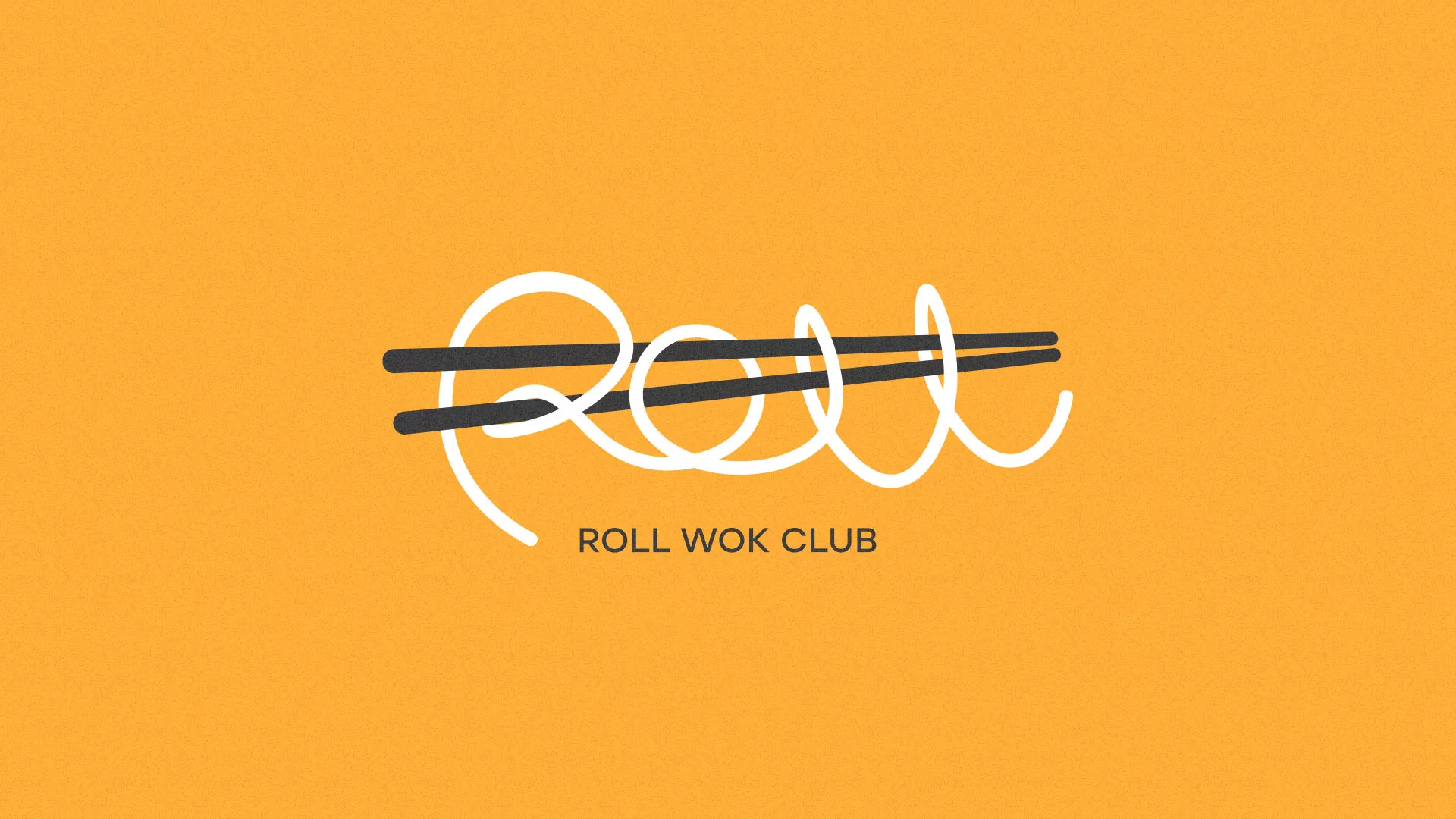Создание дизайна упаковки суши-бара «Roll Wok Club» в Сатке